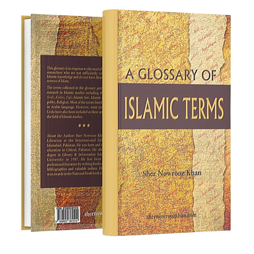 Transliteration Guide: Islamic Studies Policy